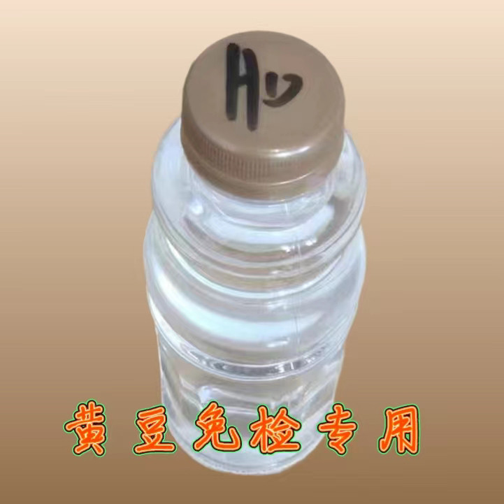黄豆免检专用豆芽无根剂无根素营配方介质/营养土