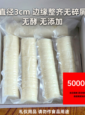 5000片装无酵饼餐饼【十盒】
