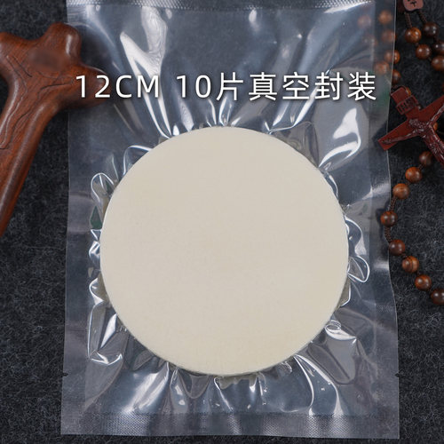 12cm直径无酵饼面饼餐饼