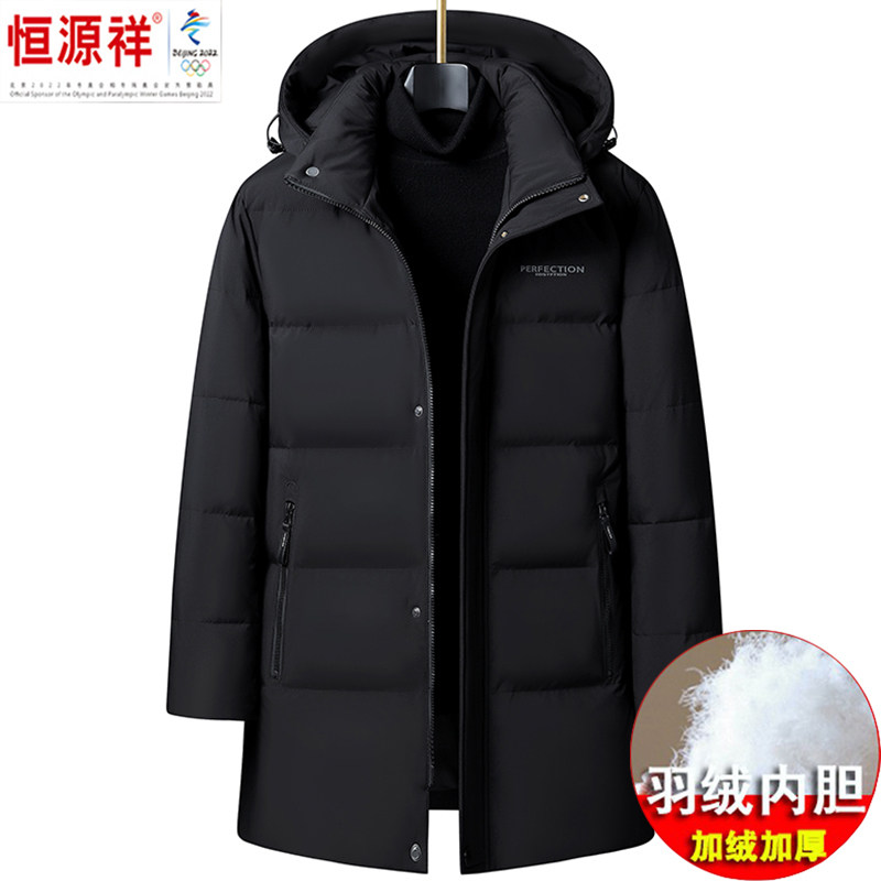 恒源祥彩羊冬季新款羽绒服男中长款加厚中老年爸爸装大码保暖外套属于什么档次？