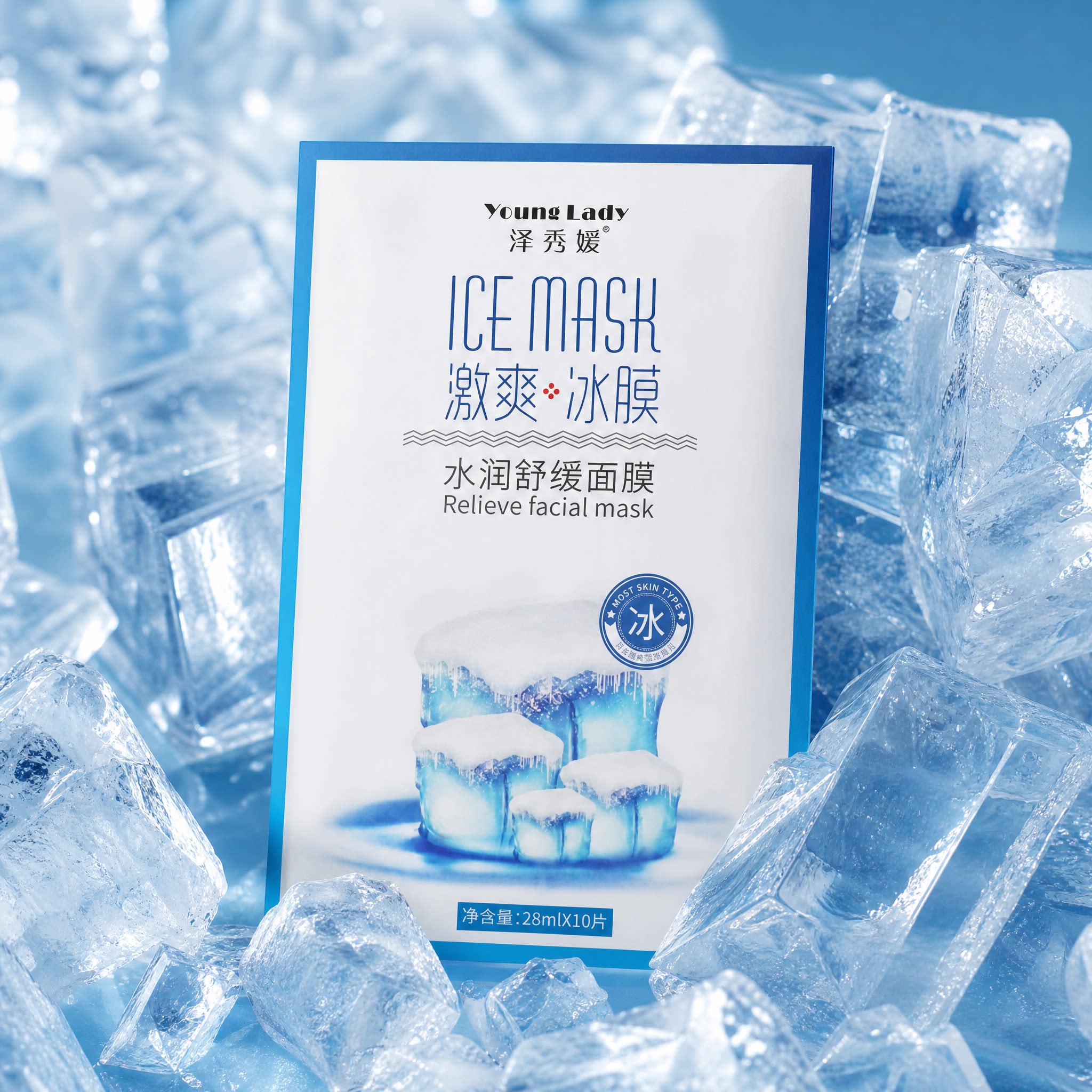 晒后修复激爽冰膜补水舒缓面膜
