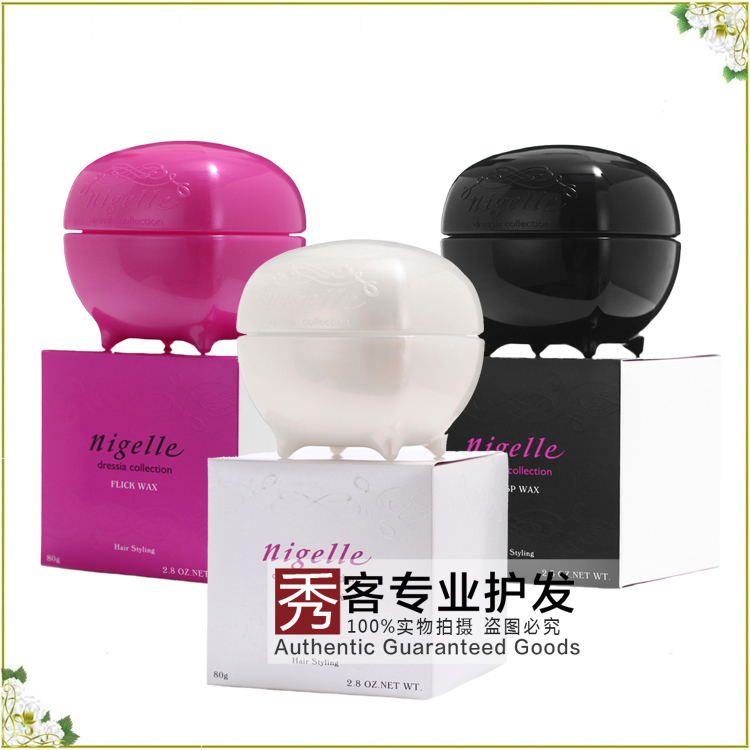 玫丽盼恋佳靓系列白色图蕾丝 粉色妃丽歌 黑色奇丝玻造型发蜡80g