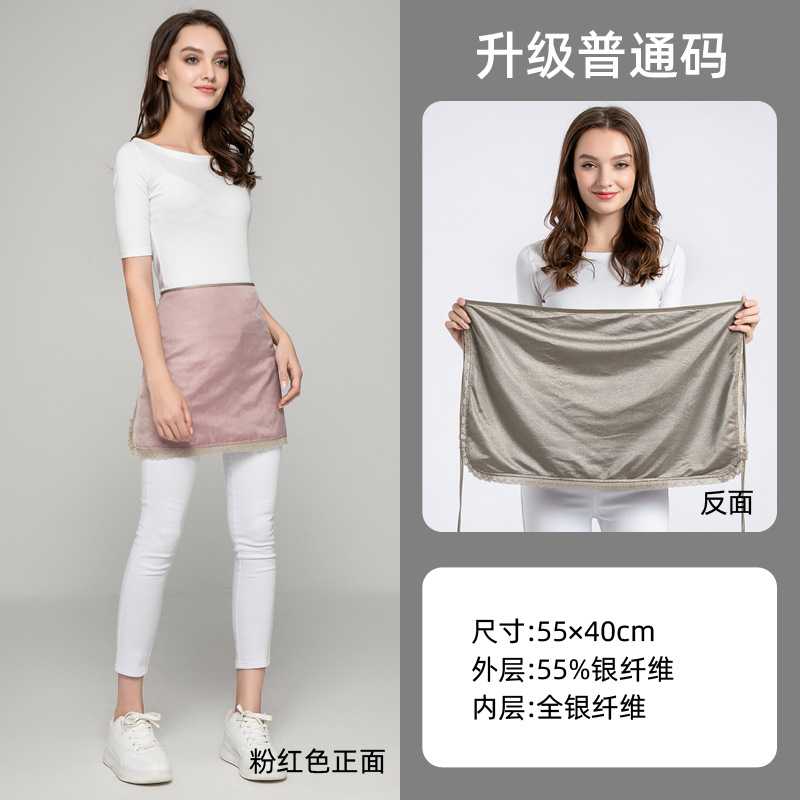 防辐射服孕妇装肚兜正品围裙女衣服怀孕期上班族隐形内穿电脑四季