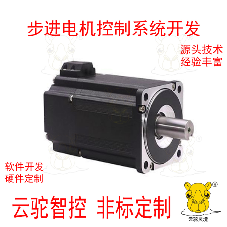 步进电机伺服电机直流交流有刷