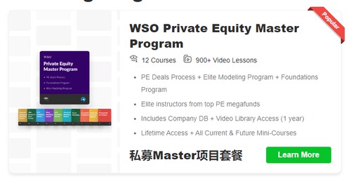 Private Equity Master Package 金融求职建模 Wall Street Oasis
