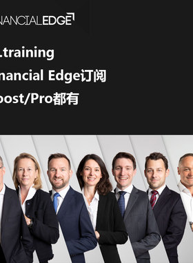 Financial Edge订阅 Boost Pro年度订阅 投行 金融 求职 有cert