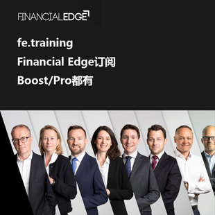 Financial Edge订阅 Boost Pro年度订阅 投行 金融 求职 有cert