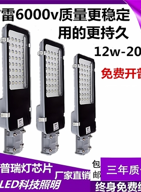LED路灯头小金豆路灯头30W40W50W120W农村小区庭院工厂广场道路灯