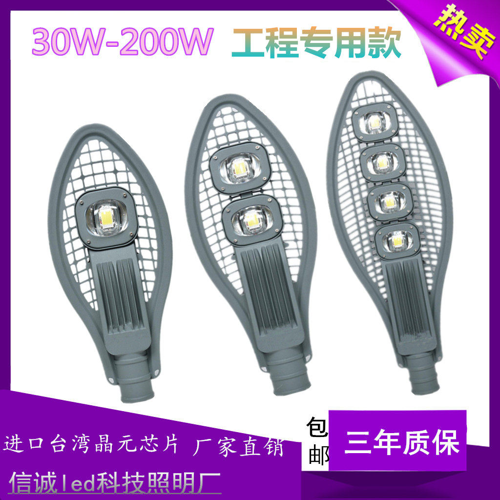 led新农村风防水网格宝剑挑臂