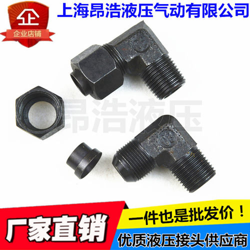 GB5629扩口式锥直角铜管喇叭口