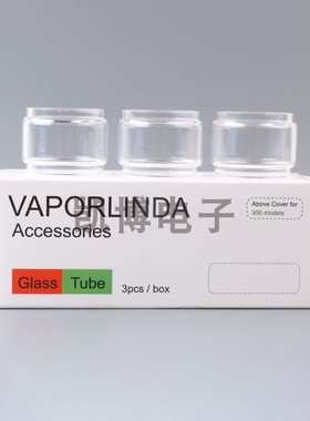 Z max玻璃管4ml 胖仓L200 Classic套装玻璃仓配件