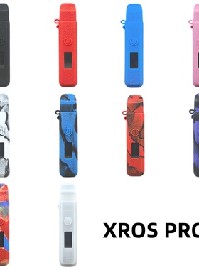 适用于XROS PRO 2硅胶保护套XROS PRO 2 silicone case