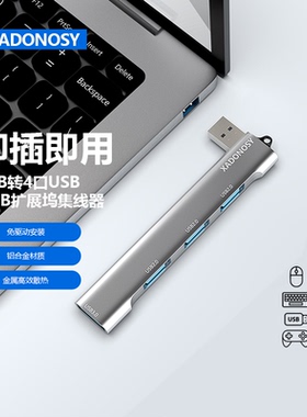 无线拓展坞Type-C转USB扩展坞四合一集线器适用于笔记本华为联想