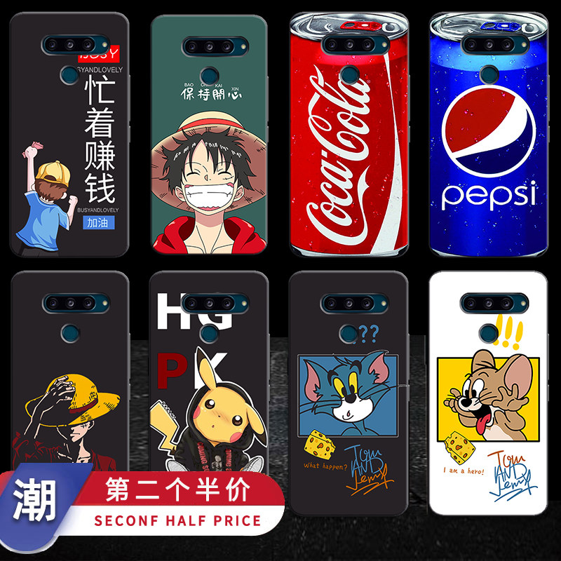 LG V40手机壳lgv40防摔保护套软硅胶LGv40全包边男女个性创意潮