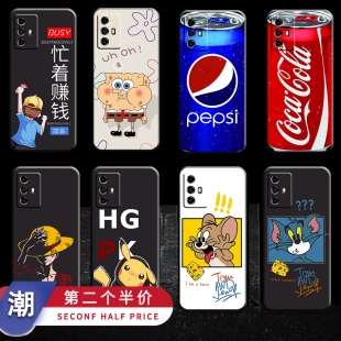 中兴远航30手机壳硅胶ZTE 7532N保护套30S防摔网红卡通小清新7531N手机套个性