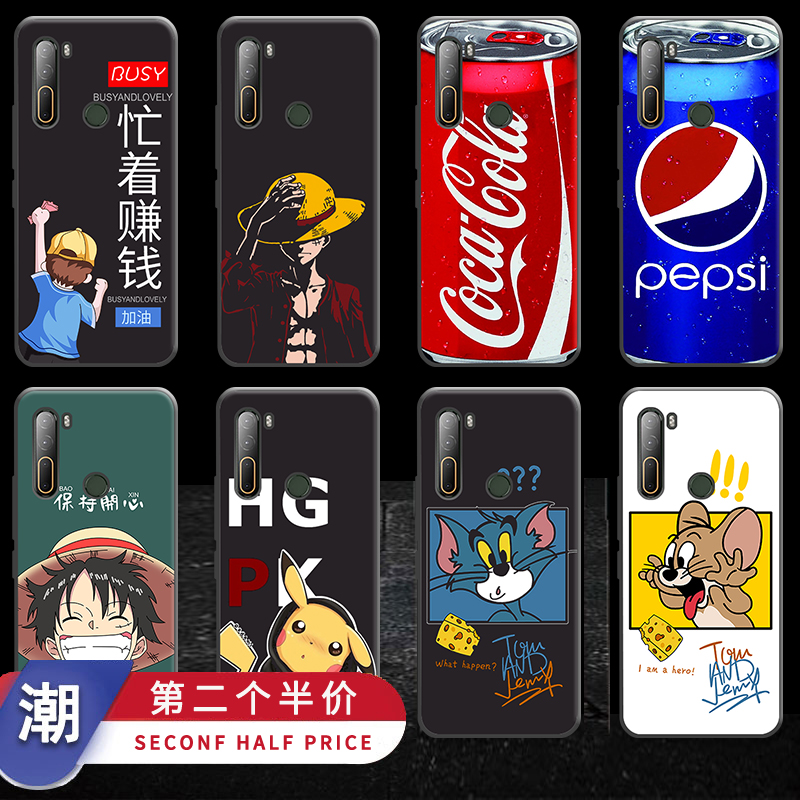 防摔保护套硅胶HTCu20