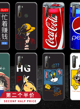 HTC U20 5G手机壳HTCU20保护套硅胶个性磨砂防摔全包软壳男女潮
