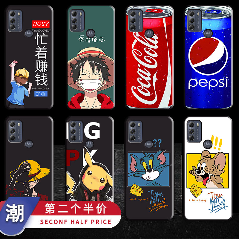 moto摩托罗拉g50手机套xt 2137-2保护套硅胶防摔全包软壳个性创意