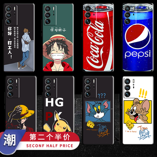 中兴axon40pro手机壳卡通中兴axon40防摔硅胶ultra男新款 中兴40女潮ax40全包中兴保护套外壳axon40ultra个性