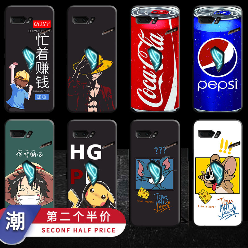 华硕ROG游戏手机2手机壳硅胶败家之眼ROG Phone2代保护套软潮个性