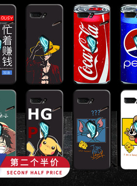 华硕rog2硅胶手机壳软