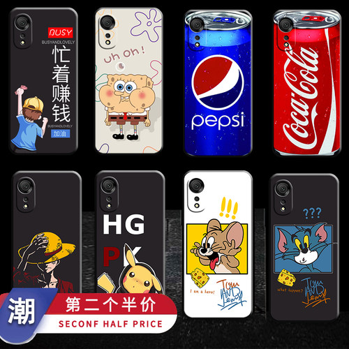 酷派COOL20S硅胶手机壳
