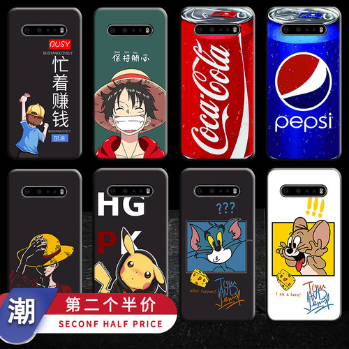 LGV60硅胶手机壳软个性