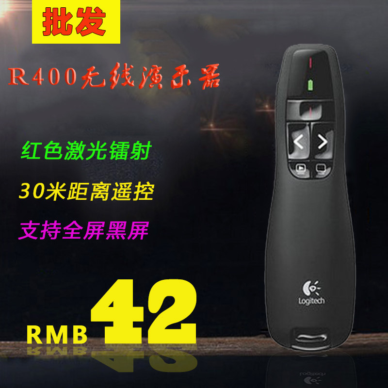 Telecommande - pointeur laser - Ref 384145 Image 1