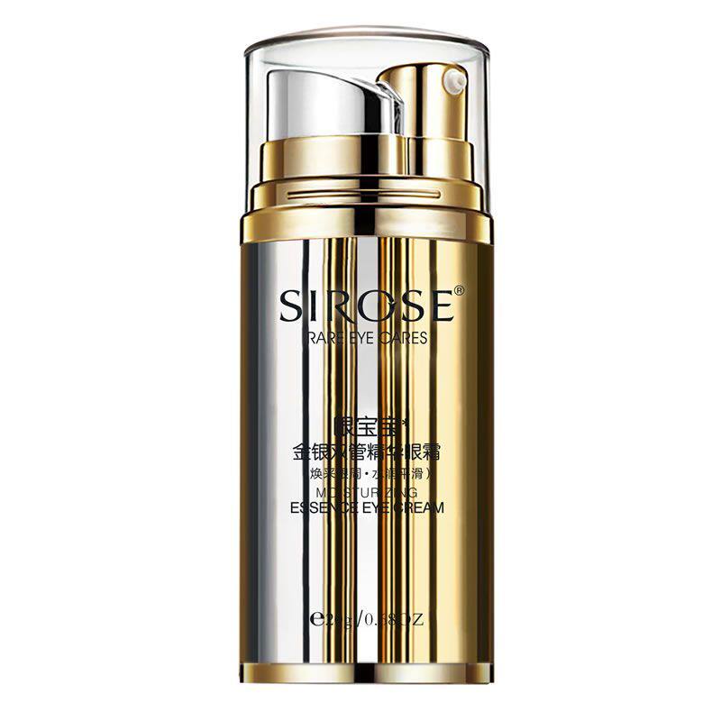 SIROSE白皙金银双管精华眼霜20g白皙眼宝宝