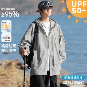 蕉下冰丝防晒衣男士2024新款夏季薄款防紫外线户外钓鱼防晒服透气