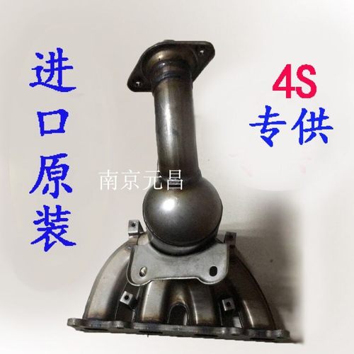 Jeep吉普指南者自由客道奇酷博酷威2.4 三元催化器净化器原装进口