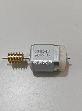 jeep自由光 指南者 自由侠 方向机转向管柱锁电机 马达 模块 原厂