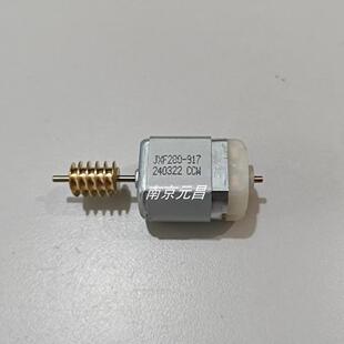 jeep自由光 指南者 自由侠 方向机转向管柱锁电机 马达 模块 原厂