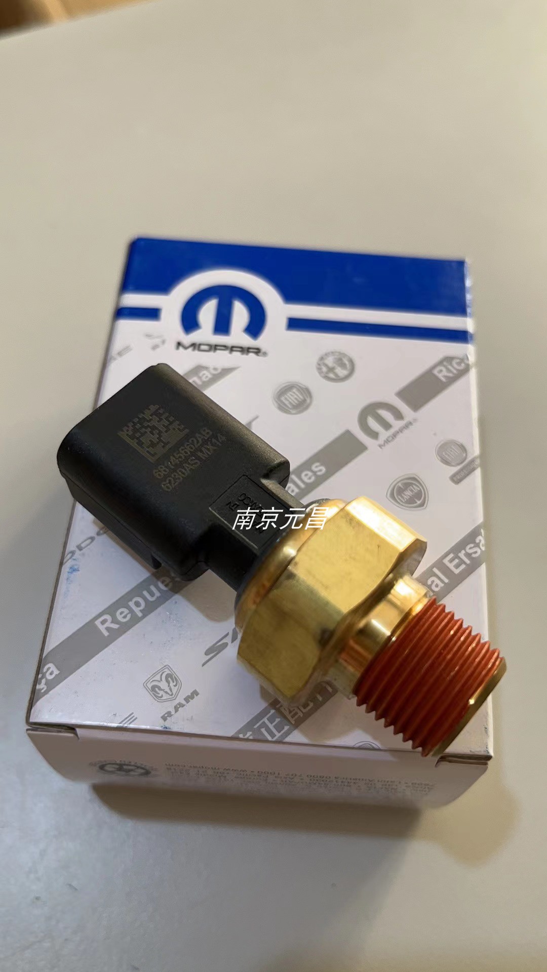 适配JEEP自由光机油压力传感器感应塞感应器压力开关机油塞 原厂