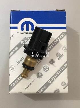 jeep吉普指南者自由客铂锐酷博2.0 2.4 酷威2.7L 水温感应塞 原装