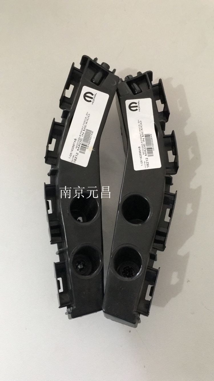 jeep吉普指南者前保险杠支架