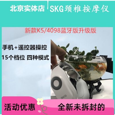 SKG4098蓝牙颈部按摩仪热敷颈椎