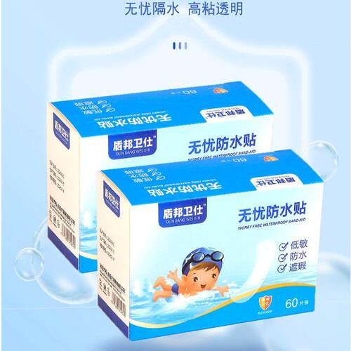 无忧防水贴高粘透明气柔