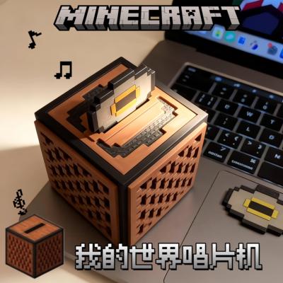 我的世界红石音乐盒唱片