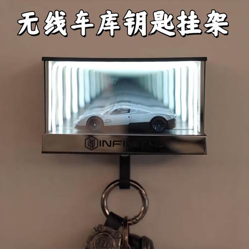 无限深渊LED灯车库钥匙挂