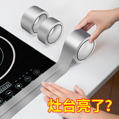 美缝贴厨房水槽防水洗菜