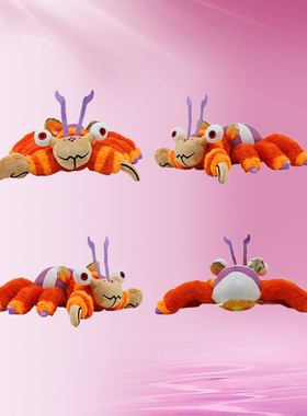 跨境新品My Singing Monsters怪物游戏动漫螃蟹毛绒玩具公仔礼物