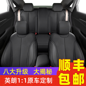 专用于2021新款别克英朗座套全包真皮四季通用GTXT汽车坐垫座椅套