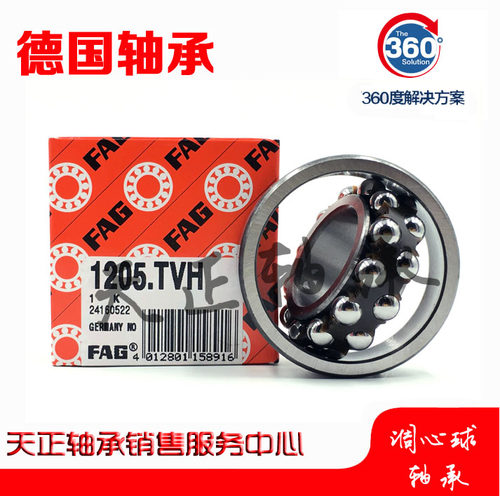 FAG轴承 2312 2313 2314 2315 2316 2317 TV TVH C3 XL 调心球