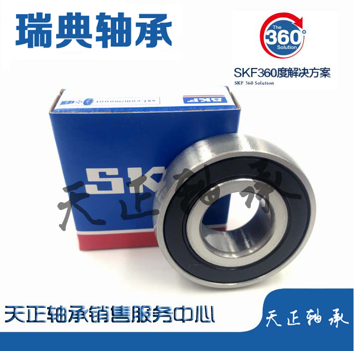 进口瑞典球面轴承海德堡