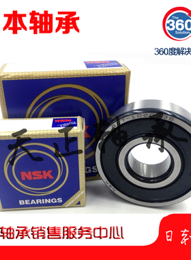 适用长安CX20CX30悦翔 V5 V3 V7 逸动 CS95 发电机空调压缩机轴承