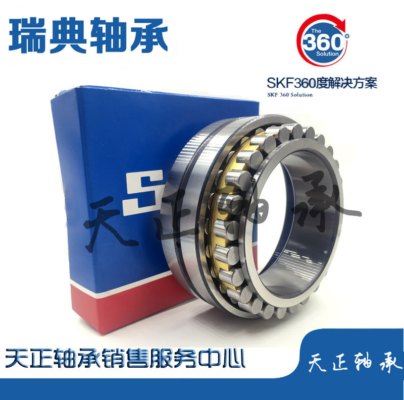 进口SKF机床轴承NN 3011 3012 3013 3014 3015 3016 K KTN/SPW33