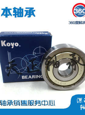 进口KOYO轴承 ML 7013 8012 8014 W693ZZ