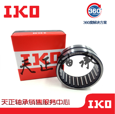 滚针IKO轴承 TAF 739025 739035 759225 759235 809525 809535