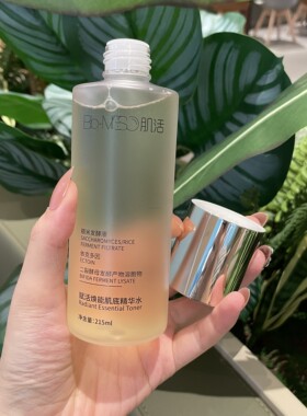 BM肌活糙米水215ml华熙生物酵母精华水激活爽肤水乳保湿舒缓湿敷
